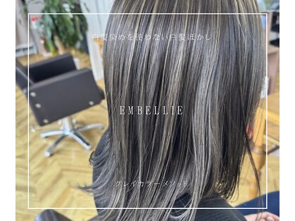 アンベリー ひびきの店(EMBELLIE)の写真