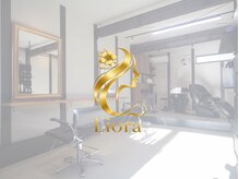 リオラ(Liora)