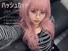 エゴ 池袋(EGO)の雰囲気（ハイトーンカラーとラフな動きで魅せる韓国Y2Kハッシュカット♪）