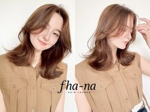 ファナ(fha-na)