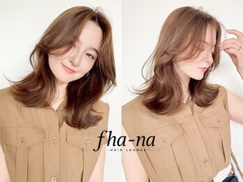 ファナ(fha-na)の写真/ケアをしながらカラーを楽しめるのが嬉しい◎髪質やクセ、骨格などを見極めてあなたに似合うStyleをご提案!