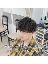 エンハンス 相模原相武台前店(Enhance)&nbsp;ツイストスパイラル