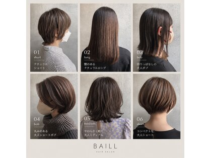 ベイル 登戸(Baill)の写真