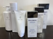ヘアケアに定評あるコタ・グローバルミルボン揃えてマス♪