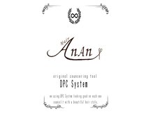 解決策は当店自慢のスタッフに御相談下さい！