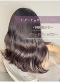 "ブリーチなしwカラー"ビターチョコレート　　＃池袋駅