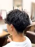 【横山限定☆平日限定】カット＋波巻きスパイラルパーマ 14,850→8,910