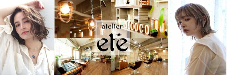 アトリエ ニココ(atelier nicoco)のサロンヘッダー