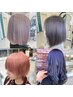【ホワイト系ハイトーン】最高級ケアブリーチ+カラ－￥20000→￥17000~