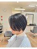【ご新規様限定】似合わせカット＋ケアトリートメントサービス
