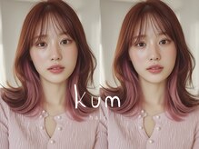 クム 東川口(kum)の雰囲気（ハイライトやグラデーション、インナーカラーもお任せください♪）