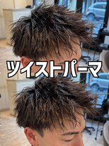 アロハ(ALoha)&nbsp;《　メンズ　》ツイストパーマ