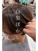 白髪ぼかしハイライト　0317