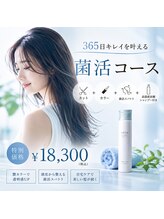 アーティック ヘア ディーヴァディーヴォ テスタ(ARTIC HAIR DIVA DIVO TESTA)