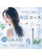 アーティック ヘア ディーヴァディーヴォ テスタ(ARTIC HAIR DIVA DIVO TESTA)の写真/サロン帰りだけじゃない。３６５日キレイな髪へ。