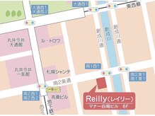 レイリー(Reilly)の雰囲気（大通り34番出口徒歩3分【髪質改善/プライベート/マンツーマン】）
