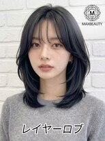 マックスビューティーギンザ(MAXBEAUTY GINZA)　&nbsp;レイヤーロブ☆銀座/東京駅