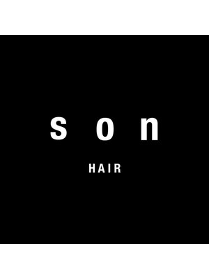 サン(son)