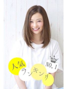 ノアエクレ 銀座(noah ecle) 『noah ecle仲村』大人可愛い♪ツヤ感◎髪質改善サラサラヘアー