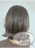 透明感外国人風カラーナチュラルグレージュ
