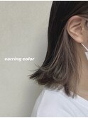 ショコラベージュ ボブルフ ベビーバング ワンカール