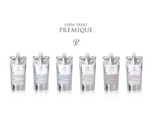 トリートメントでなりたい髪へ☆