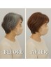 【白髪を明るく自然に染める脱白髪染めカラー】カット+脱白髪染めカラー