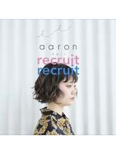 アーロン(aaron)&nbsp;スタッフ 募集中