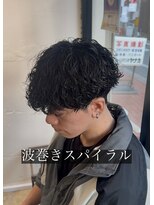 サニーサイドアップ 大宮(Sunny side up) 波巻きスパイラル