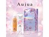 【 6/23~26日限定】2200円相当 Aujuaコフレ付♪カット+カラー+美艶TR¥13800