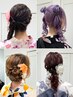 浴衣ヘアセット ¥5720→¥4400 【期間限定】