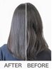 【話題のメニュー】髪質改善ヘアエステ[cotton平塚]