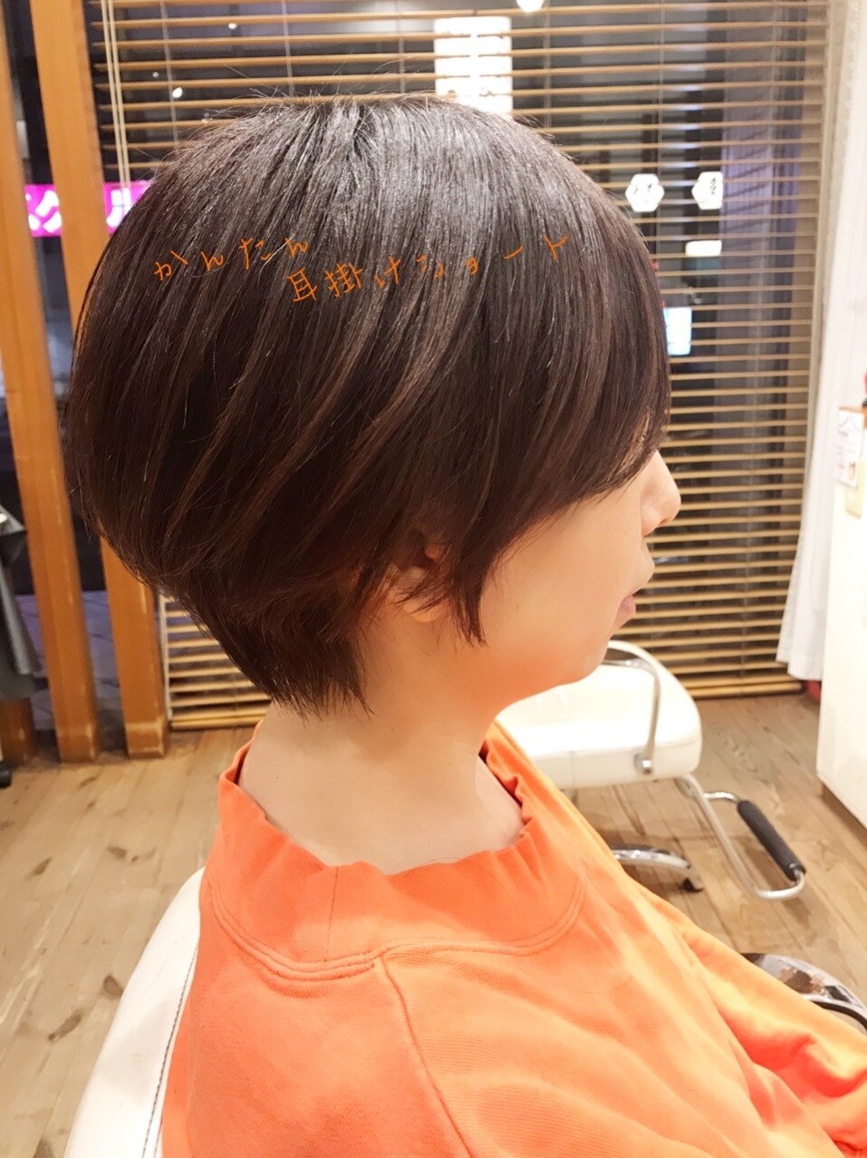 KAWAGUCHI ヘアスタイル