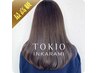 【ワンランク上の】 カット + コスメ縮毛矯正 + TOKIO TR　￥15600～