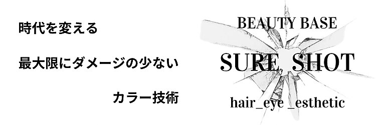 シュアショット(SURE SHOT)のサロンヘッダー