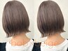 人気No.1◎カット＋カラー＋1stepTR 【超お得！選べるアロマシャンプースパ】