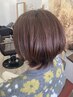カット＋カラーでどのクーポンがいいかわからない方はこちらでご予約下さい☆