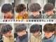 メンズサロン レブヘアー 桂店(LEVHAIR)の写真