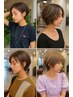 【ショートの方ならこのクーポン♪】ハイクオリティショートカット　￥7500