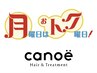 【8/4】月曜日限定♪カット&透明感カラー&髪質改善トリートメント（お試し）