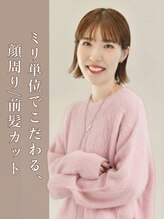 アフィー(A.F.Y.)&nbsp;木村理恵子 [ときわ台]