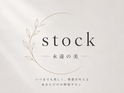 ストック(stock)の写真
