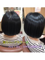 美容室 ココ(COCO)&nbsp;-7歳若く見える艶髪 2