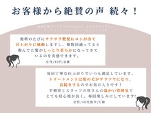 ヘア アトリエ ヴィヴァーチェ(hair atelier Vivace)の雰囲気（お客様から嬉しいお言葉を頂いております！リピーター多数♪）
