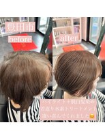 エミュ(emu) 髪質改善/極上艶髪/ハイライト白髪染め