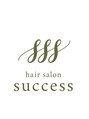 サクセス ふれあいの丘店(success)/サクセス/髪質改善/センター南/センター北
