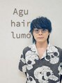 アグ ヘアー ルーモ 一関店(Agu hair lumo) 沼澤 大樹