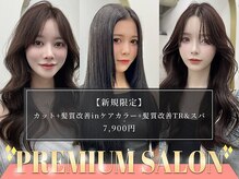 ネウィ/ジャム 三宮(newi/JAM)