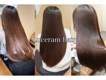 ルセラムヘアー(Luceram Hair)
