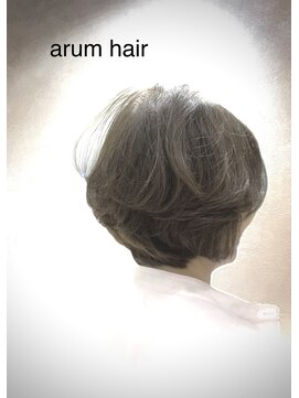 アルム(arum) ショートボブ　　/横浜/元町/白髪ぼかし/ヘッドスパ/半個室